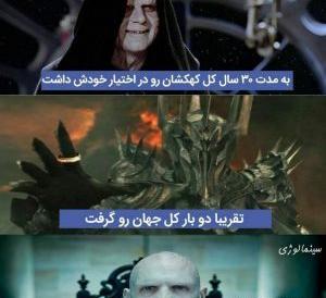 عکس خنده دار هری پاتر