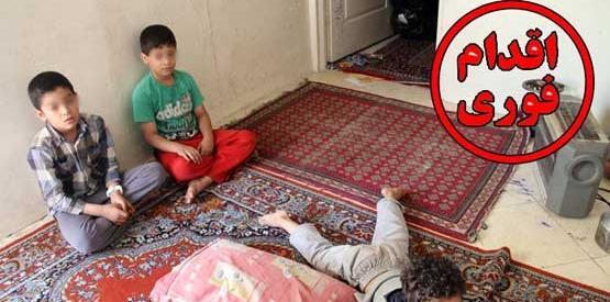 عکس بچه فقیر