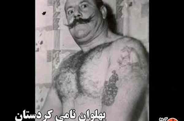 عکس لاتهای قدیم همدان