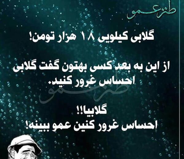 عکس طنز غرور