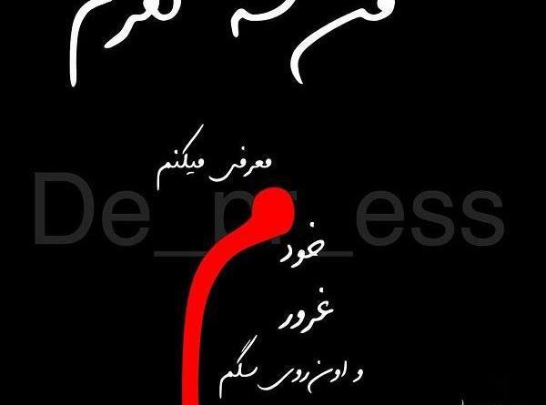 عکس طنز غرور