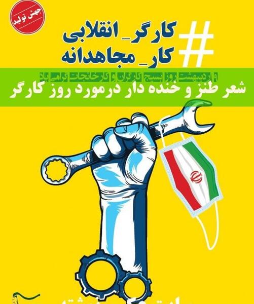 عکس طنز غرور