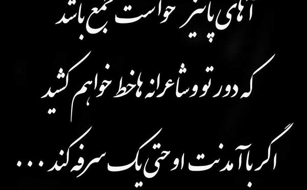 عکس طنز غرور