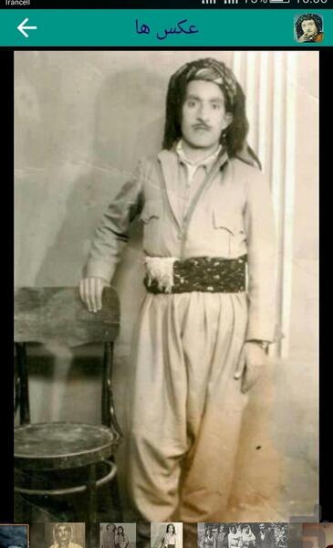 عکس حسن زیرک خواننده