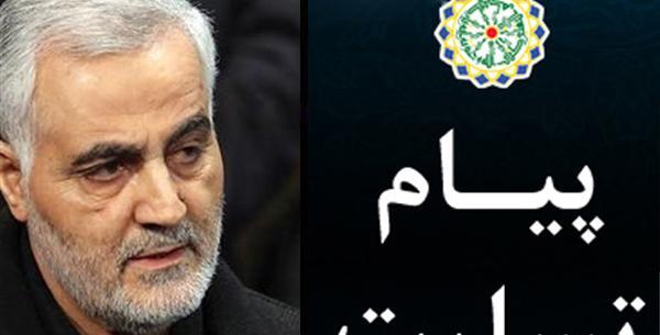 عکس درگذشت پدر سردار