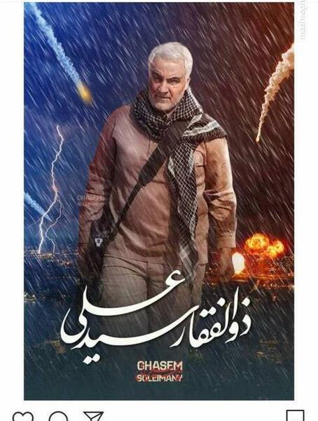 عکس ذوالفقار ذوالفقاری