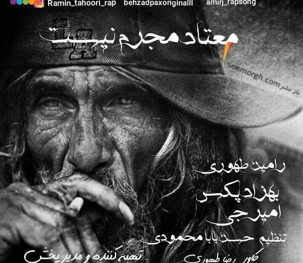 عکس نوشته بهزاد پکس