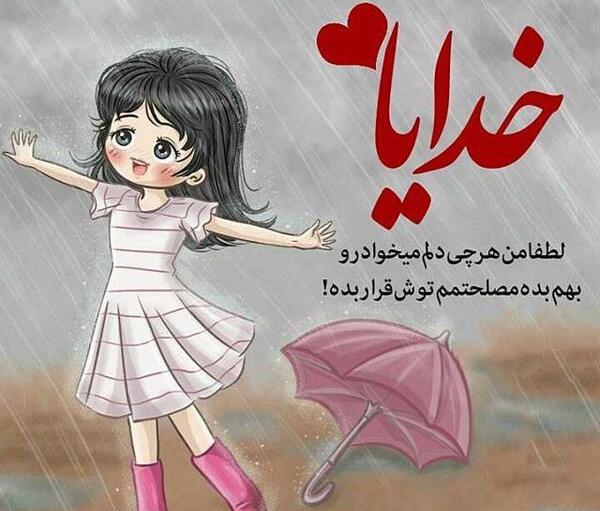 عکس پروفایل دخترونه پسرونه