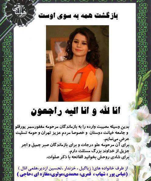 عکس پروفایل سمر
