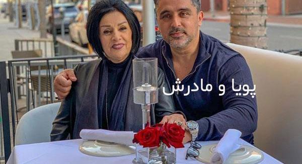 عکس پویا علیاری خواننده