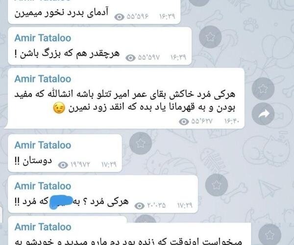 عکس جمله های ناب کوتاه تتلو