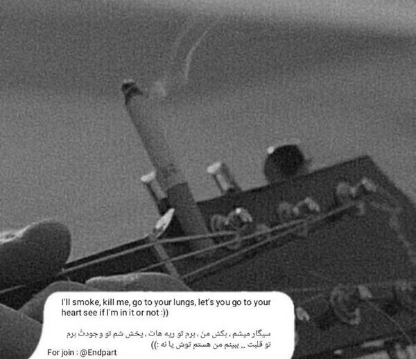 عکس جمله های ناب کوتاه تتلو