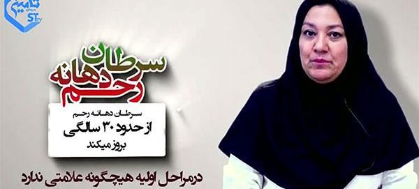 عکس دکتر بهناز سادات افتخارزاده