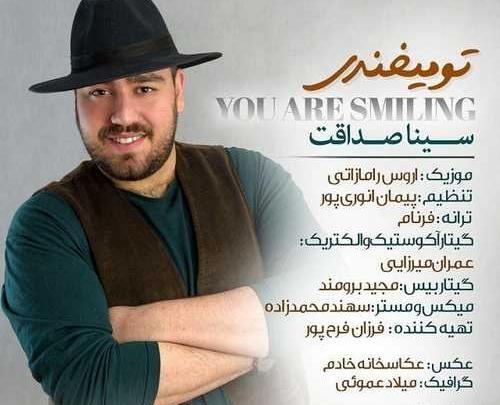 عکس سینا خادمی