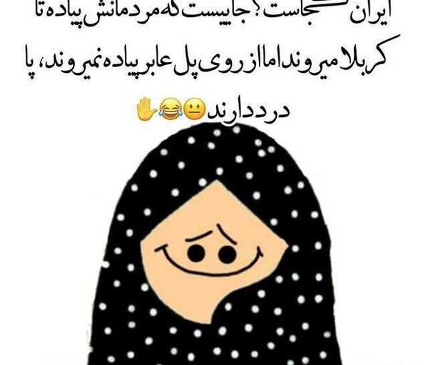 عکس طنز دخترونه برای پروفایل