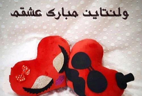 عکس نوشته هدیه جان ولنتاین مبارک