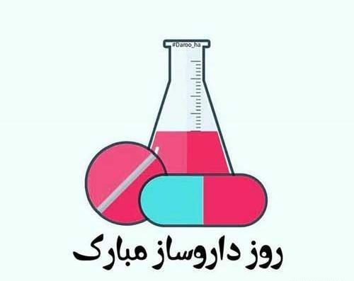 عکس پروفایل زکریا
