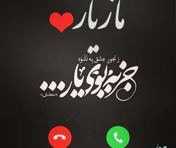 عکس پروفایل زکریا