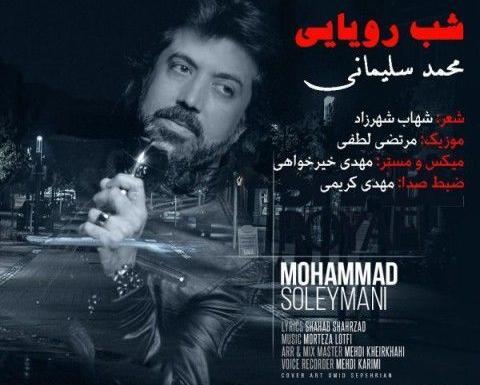 عکس محمد سلیمانی