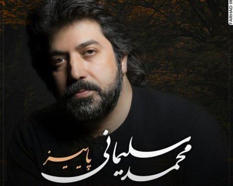عکس محمد سلیمانی