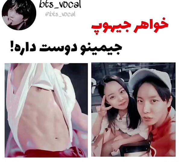 عکس خواهر کیم نامجون