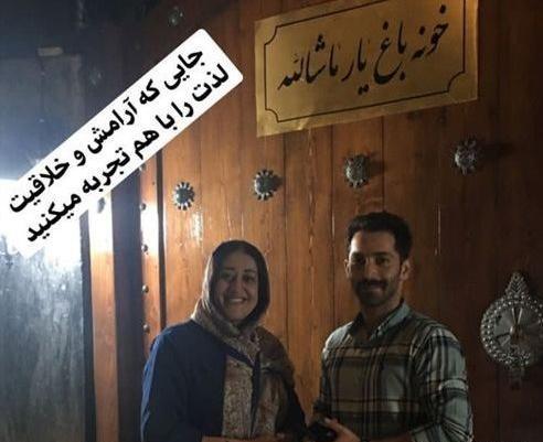 عکس خانه مهران مدیری