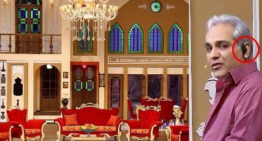 عکس خانه مهران مدیری
