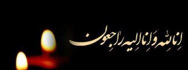 عکس نوشته تسلیت به آذربایجان