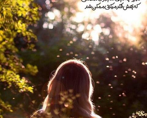 عکس خدایا فقط تورو دارم
