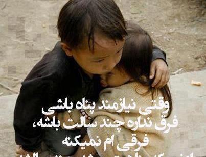 عکس خدایا فقط تورو دارم