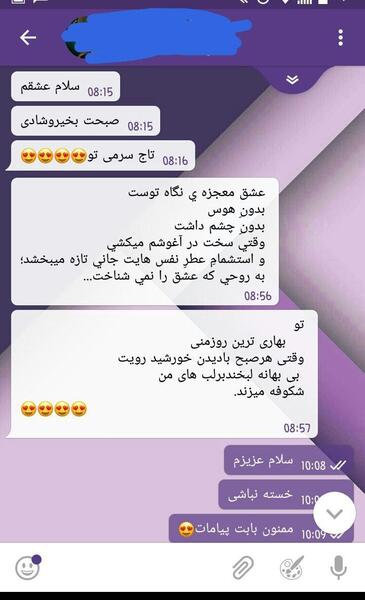 عکس خدایا فقط تورو دارم