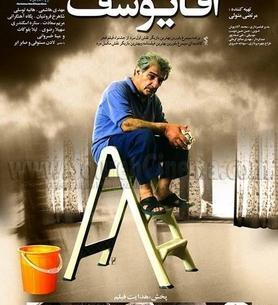 عکس یوسف صابر