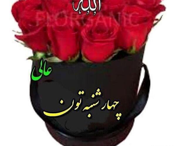 عکس متحرک برای صبح بخیر