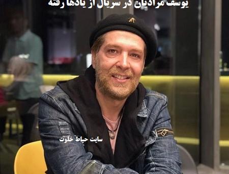 عکس شایان مرادیان