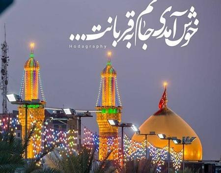 عکس نوشته حسین تولدت مبارک