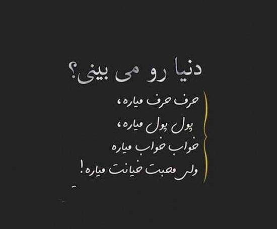 عکس پروفایل غمگین برای زندگی