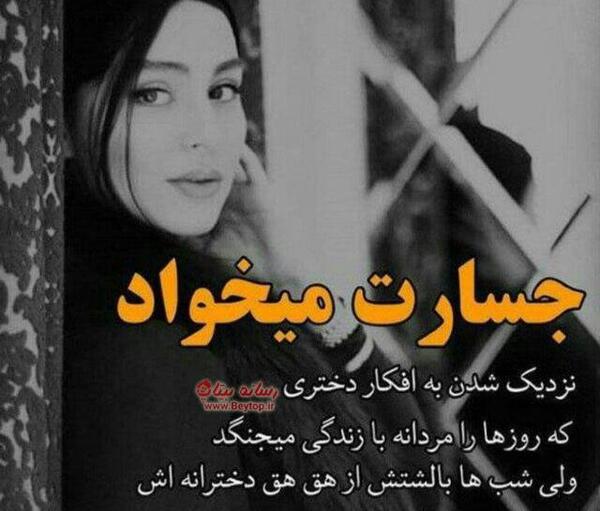 عکس پروفایل غمگین برای زندگی