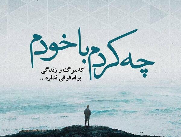 عکس پروفایل غمگین برای زندگی