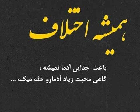 عکس وضعیت کوبنده