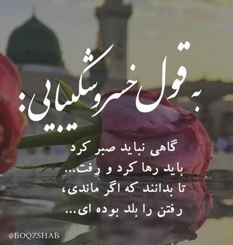 عکس وضعیت کوبنده