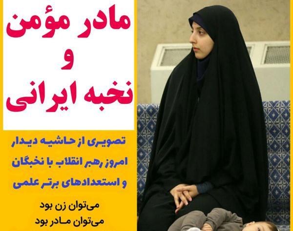 عکس طیبه ابراهیم