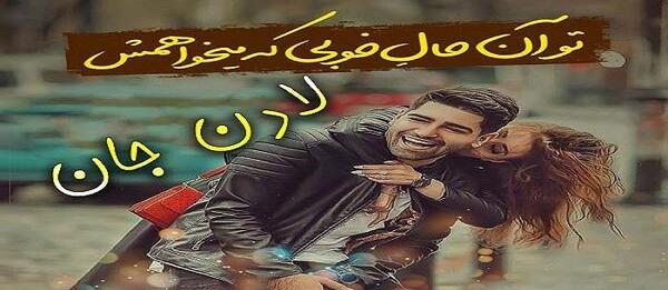 عکس نوشته شده لادن