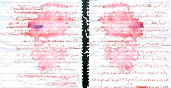 عکس نوشته شده لادن