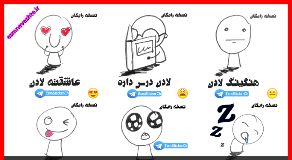 عکس نوشته شده لادن