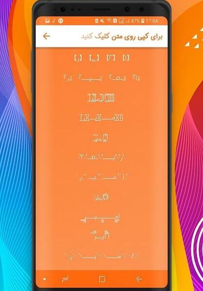 عکس ایده اسم برای اینستاگرام