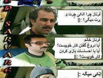 عکس های خنده دار ضد پرسپولیس