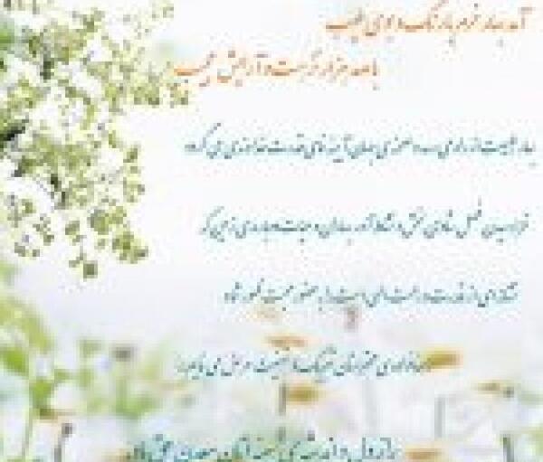 عکس نوشته زیبا پایان سال