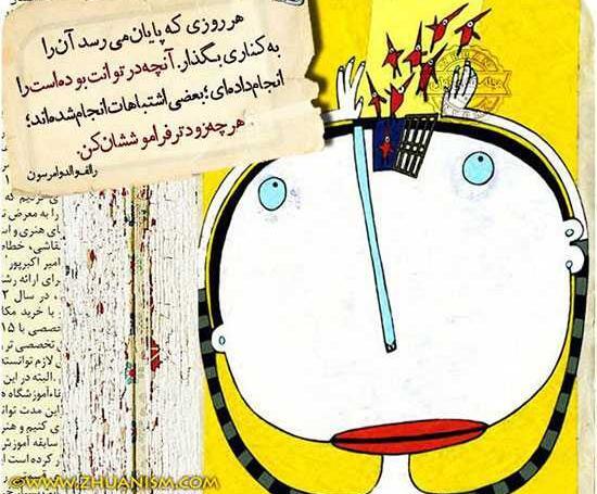 عکس نوشته زیبا پایان سال