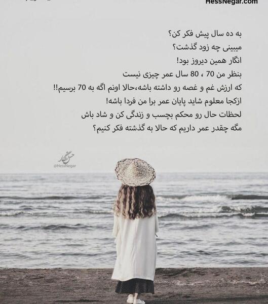 عکس نوشته زیبا پایان سال
