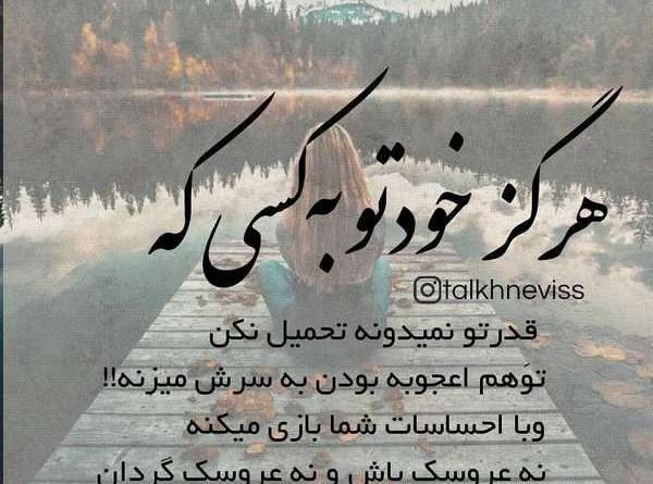 عکس نوشته زیبا پایان سال